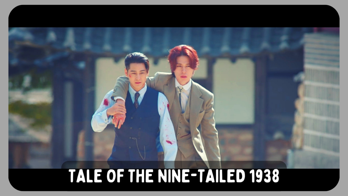 Tale of the Nine Tailed 1938